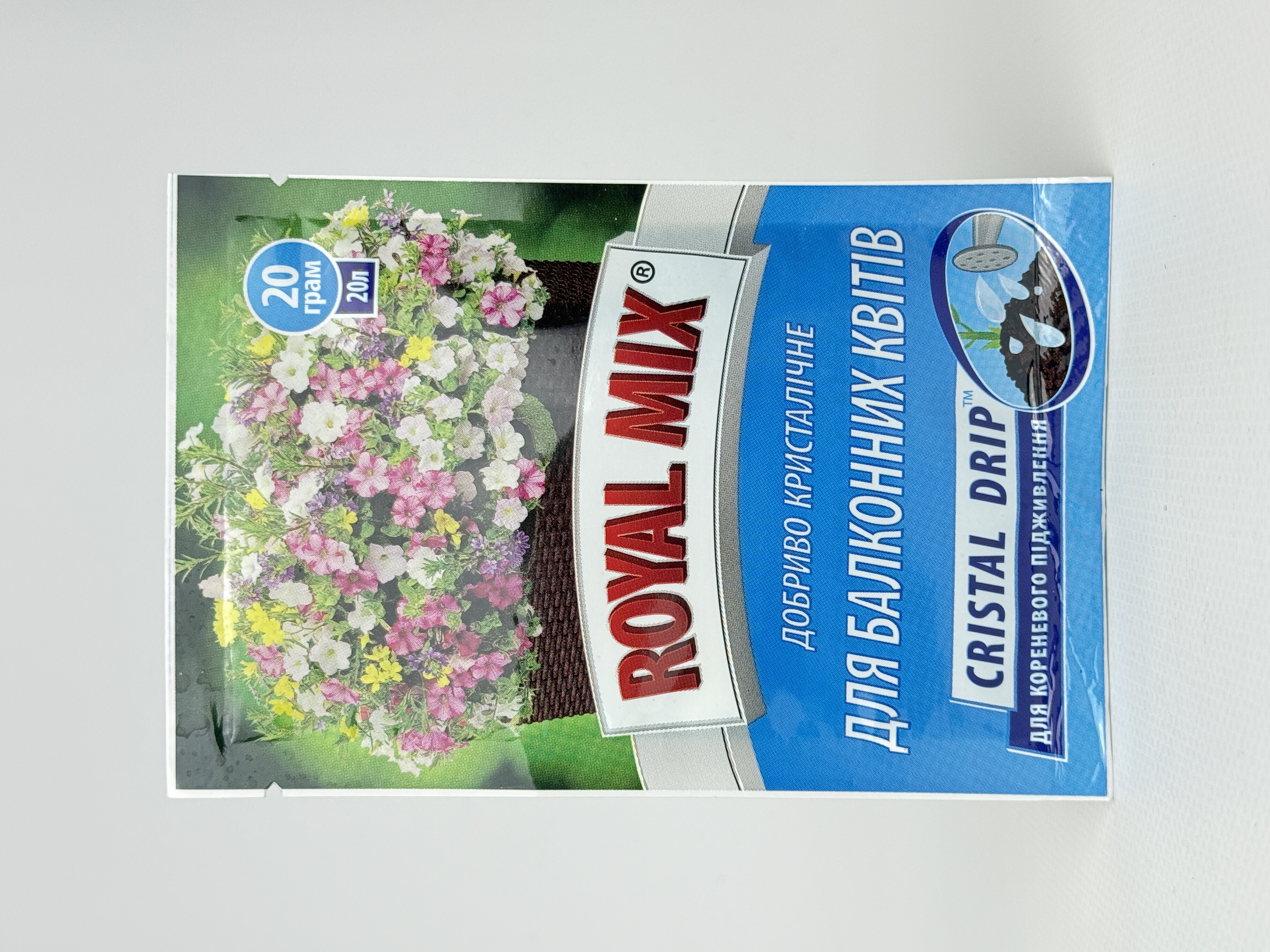 Кристал. добриво ROYAL MIX drip Балконні 20г