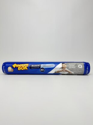 Фольга ФБ Стандарт алюмін.40м (1 шт)