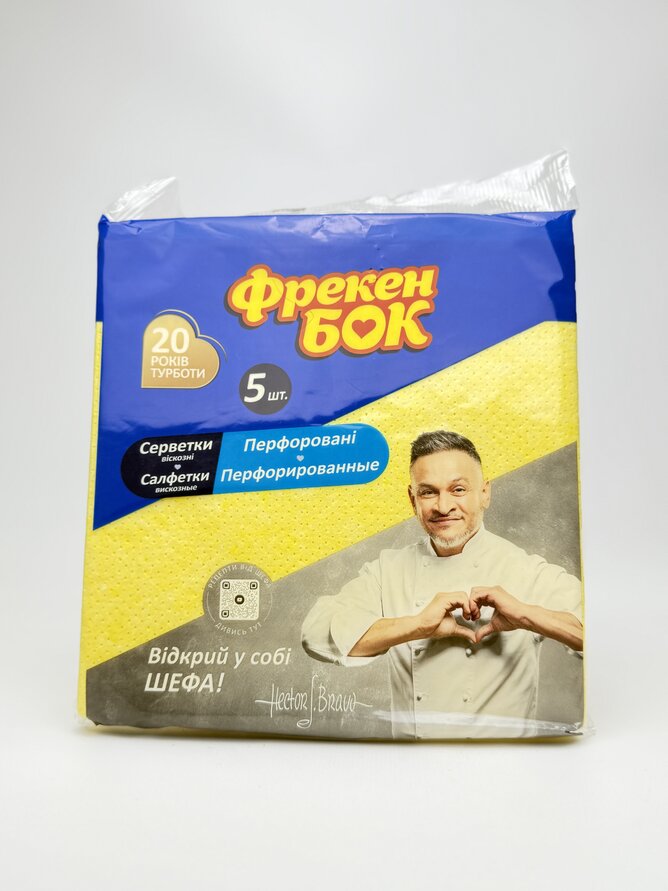 Серв. ФБ д/приб. віскозні перфор. (5 шт)