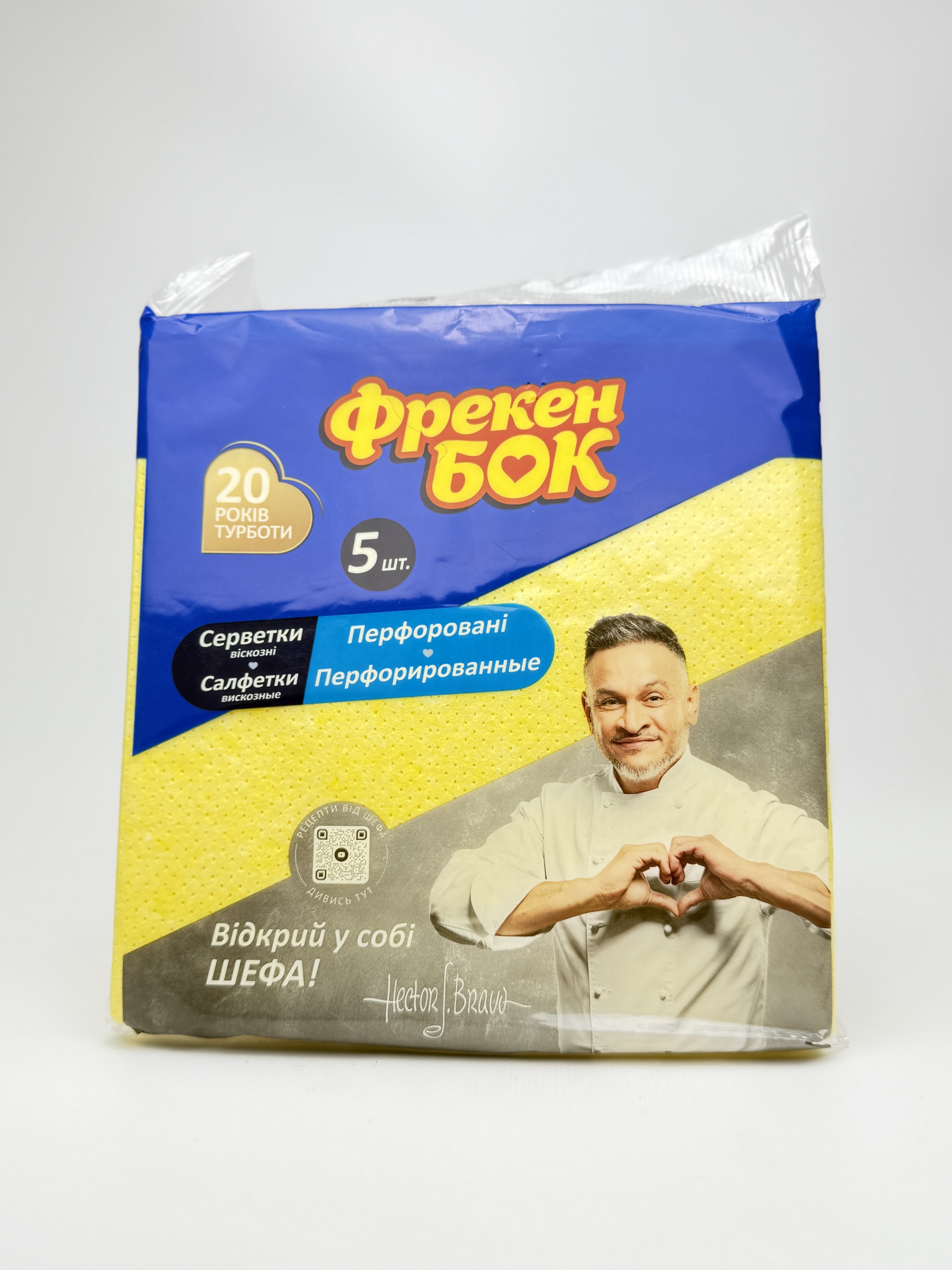 Серв. ФБ д/приб. віскозні перфор. (5 шт)