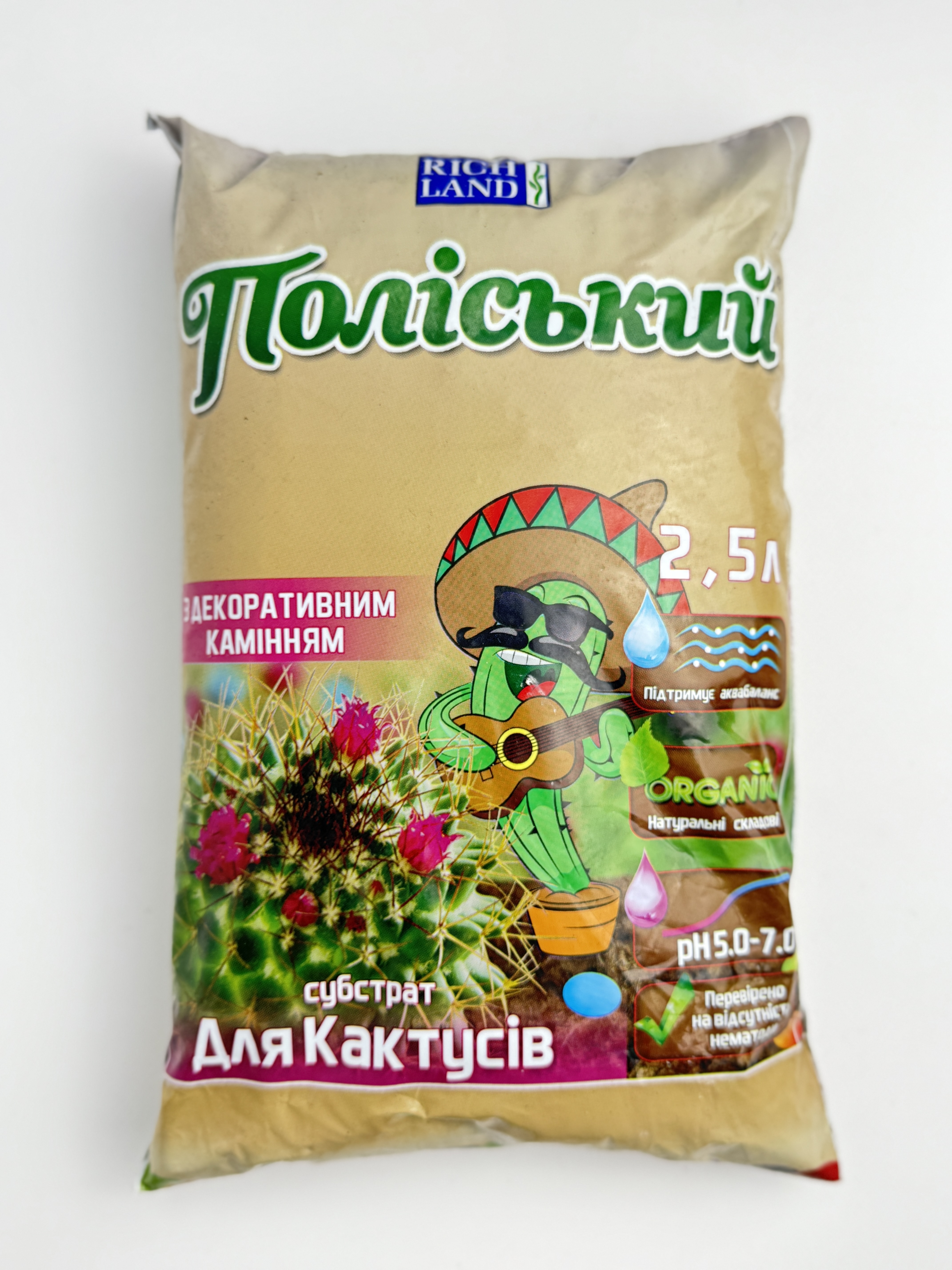 Субстрат Поліський кактус Прем Б 2.5 л