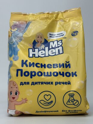 Кисневий плямовивідник Ms.Helen 0.7кг (дитячий)