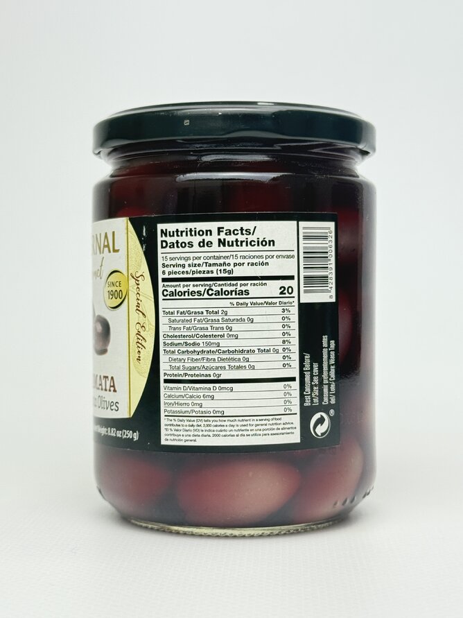 Оливки Bernal Kalamata 436 г