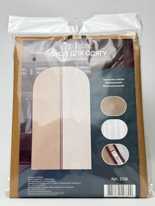 Чохол для одягу 60х150см. Арт1708