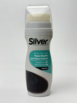 Silver крем-фарба відновник д/нубука/замші 75мл чорн.
