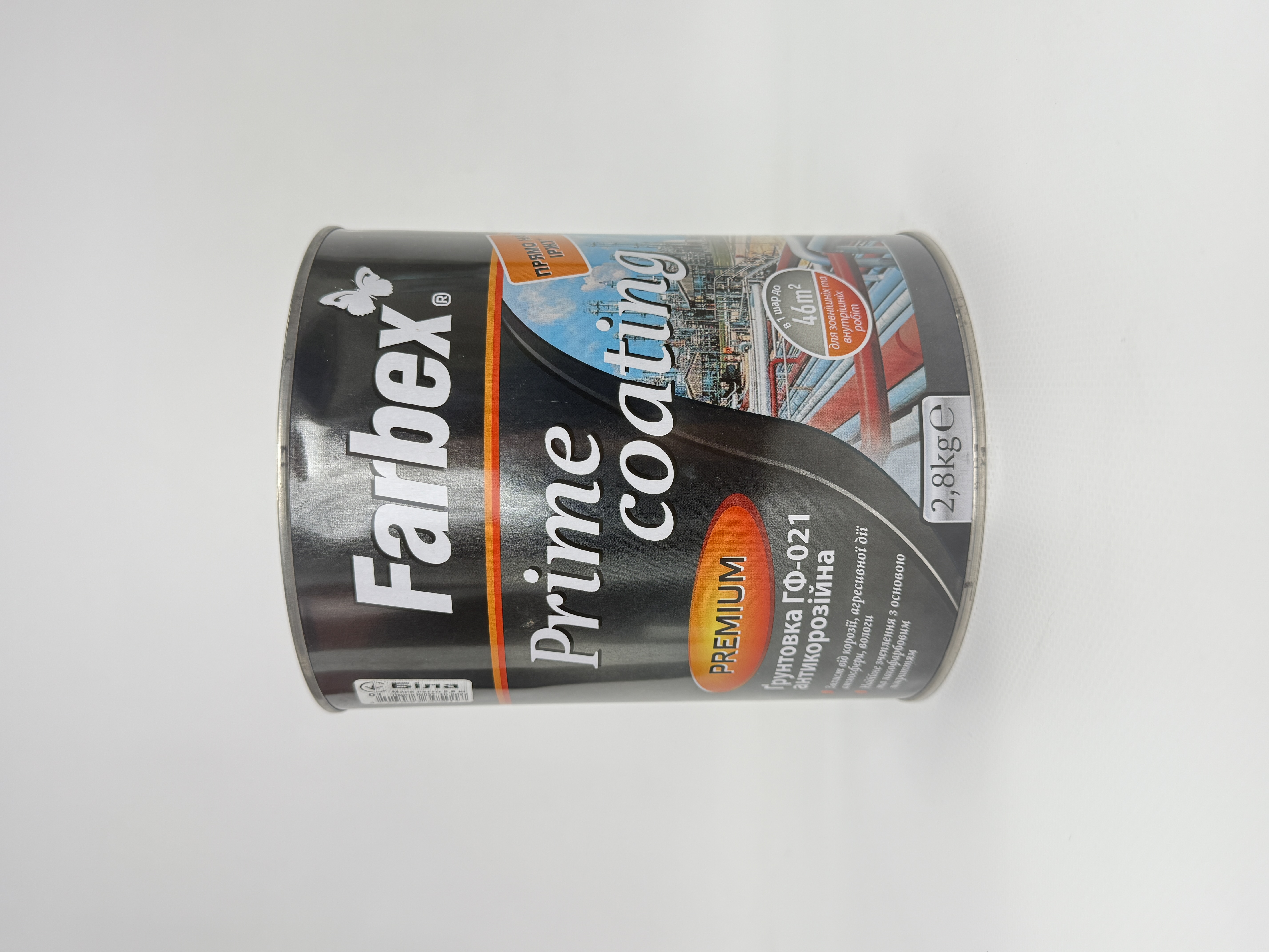 Грунтовка ГФ-021 біла антикор. ТМ "Farbex" 2.8 кг