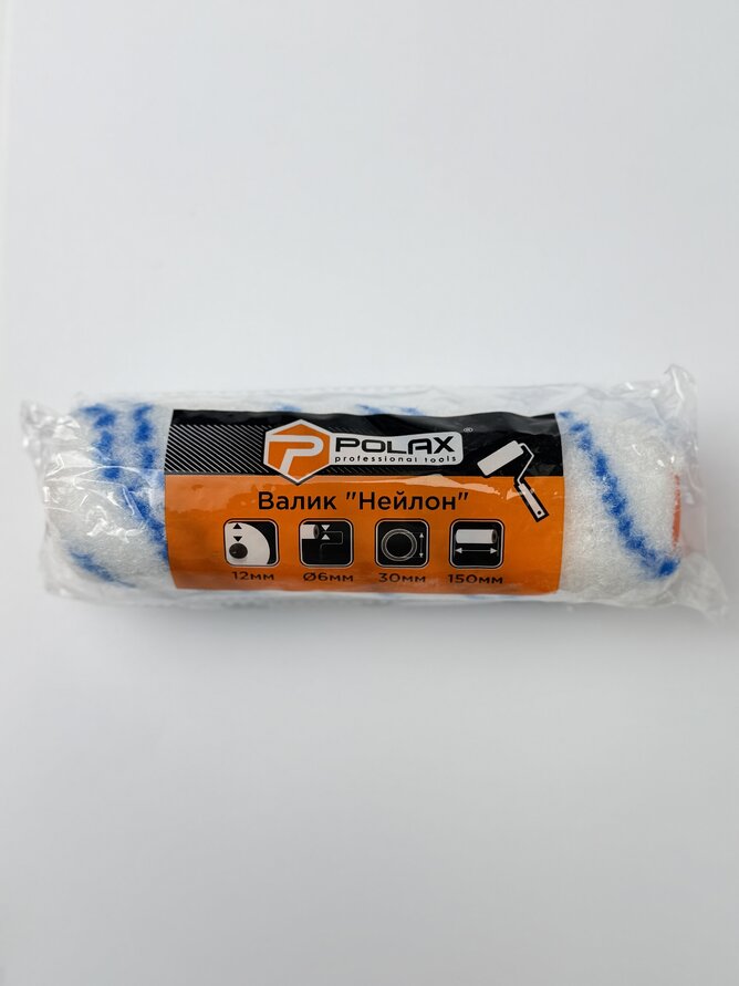 Валик POLAX "Nylon" 6*30*150мм