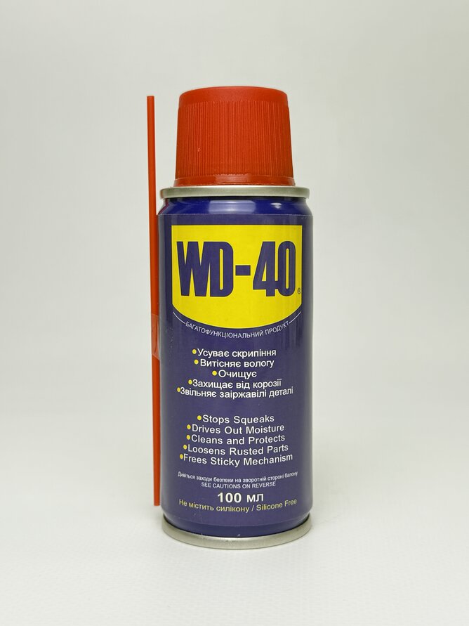 Аерозоль універс. (мастило) WD-40 100 мл