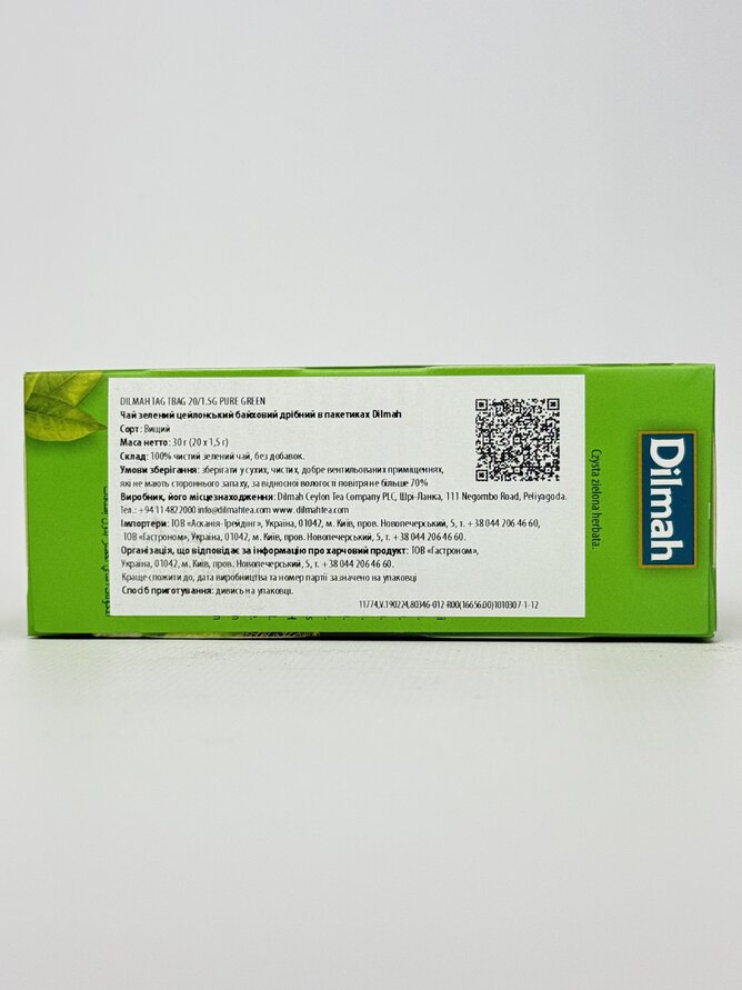 Чай Dilmah Pure Green 20х1.5