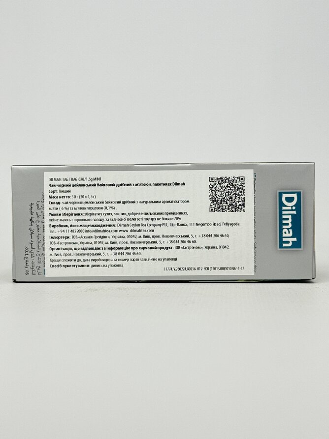 Чай Dilmah М'ята 20х1.5г
