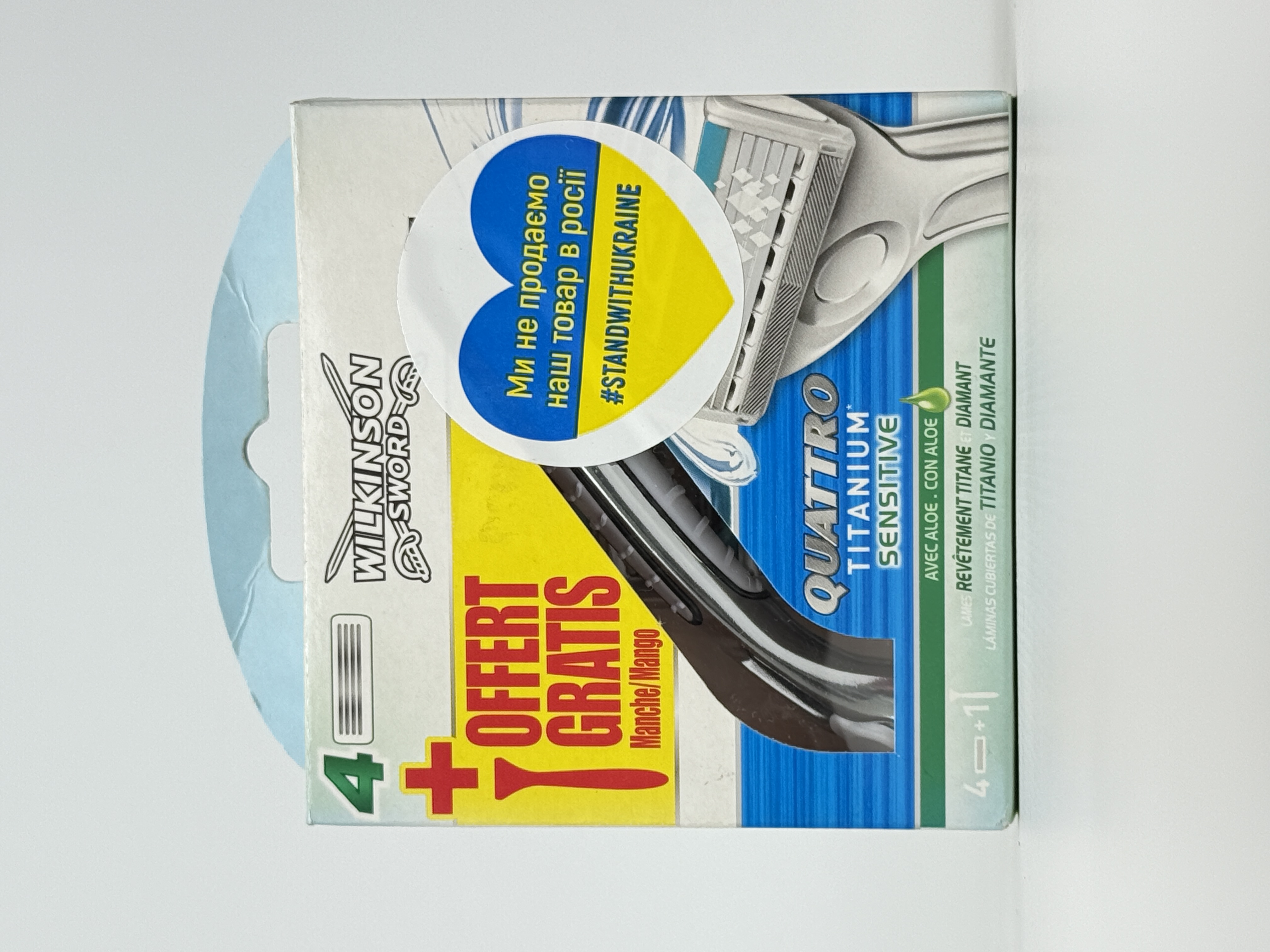 Wilkinson - Quattro (1ст+4зап) станок