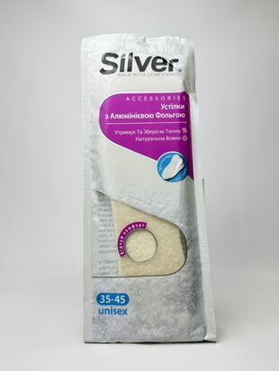 Silver устілки з алюм.фольгою та вовною