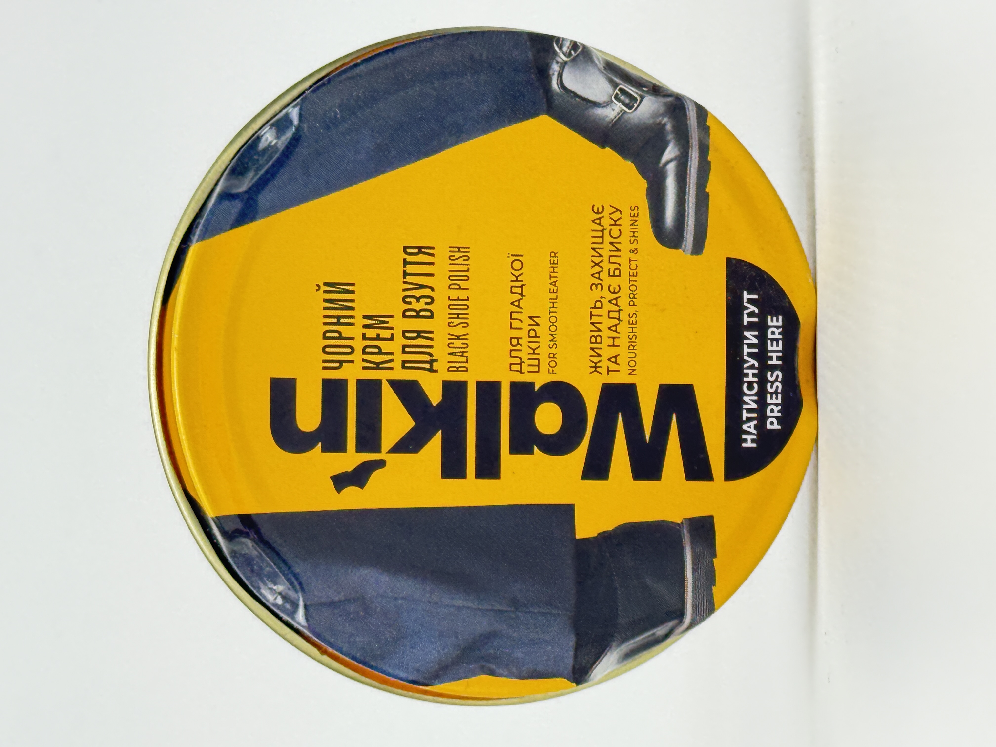 WALKIN Крем-банка д/гладкої шкіри чорний 50 мл