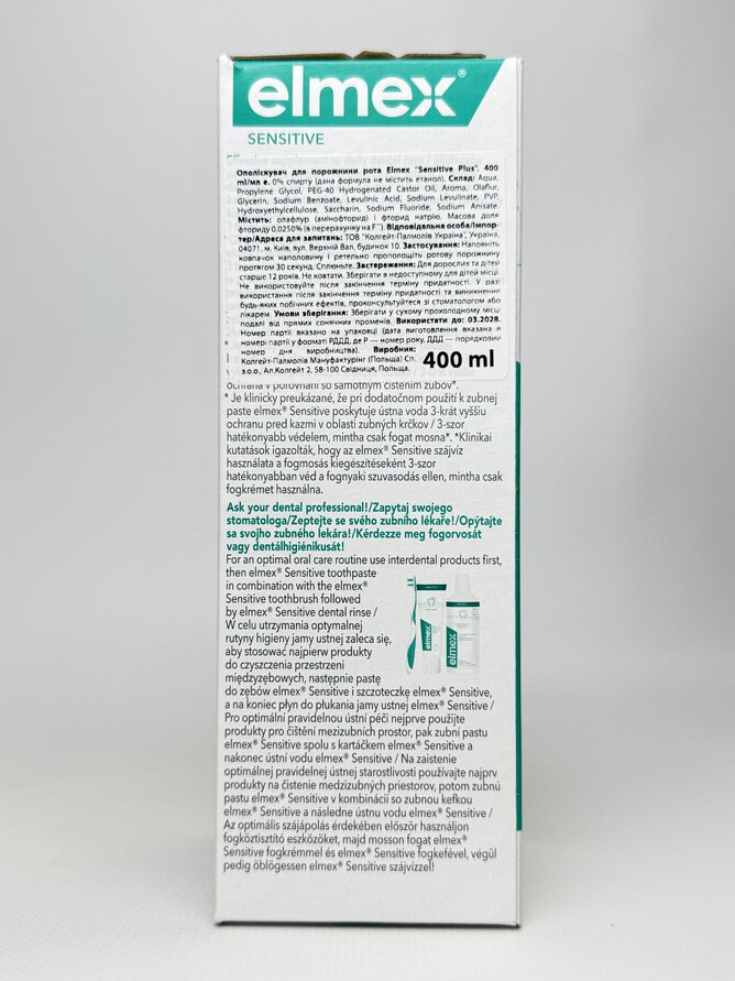 Elmex Ополіскувач Sensitive 400ml