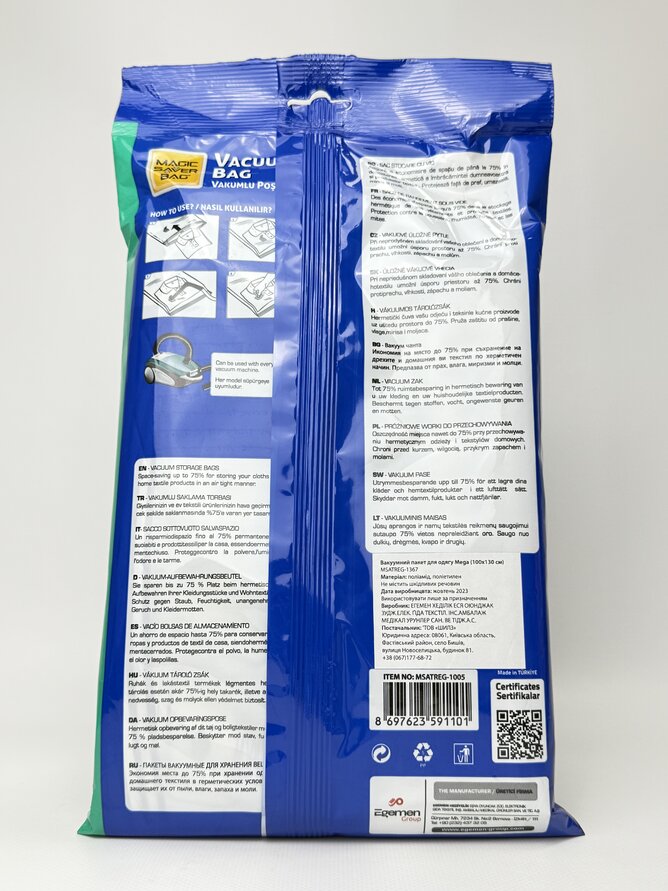 Вакуумний пакет для одягу Mega (100х130 см)