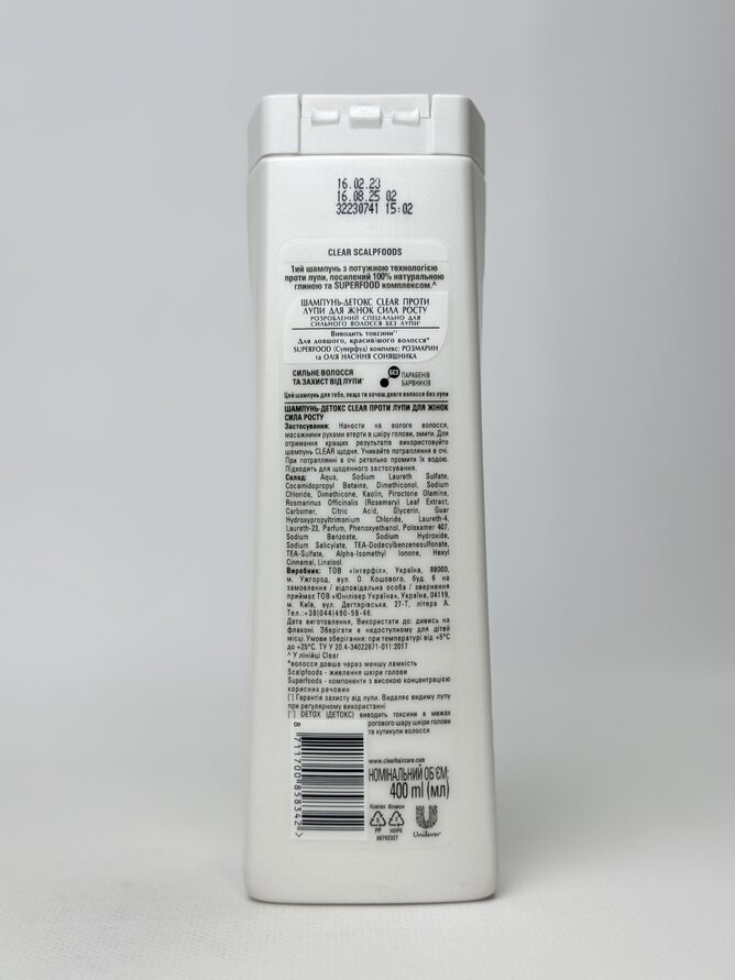 Шампунь CLEAR DETOX 400ml
