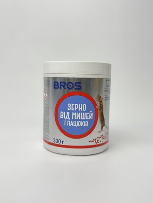 Bros Родентицидний засіб Зерно в/мишей і пацюків 300г