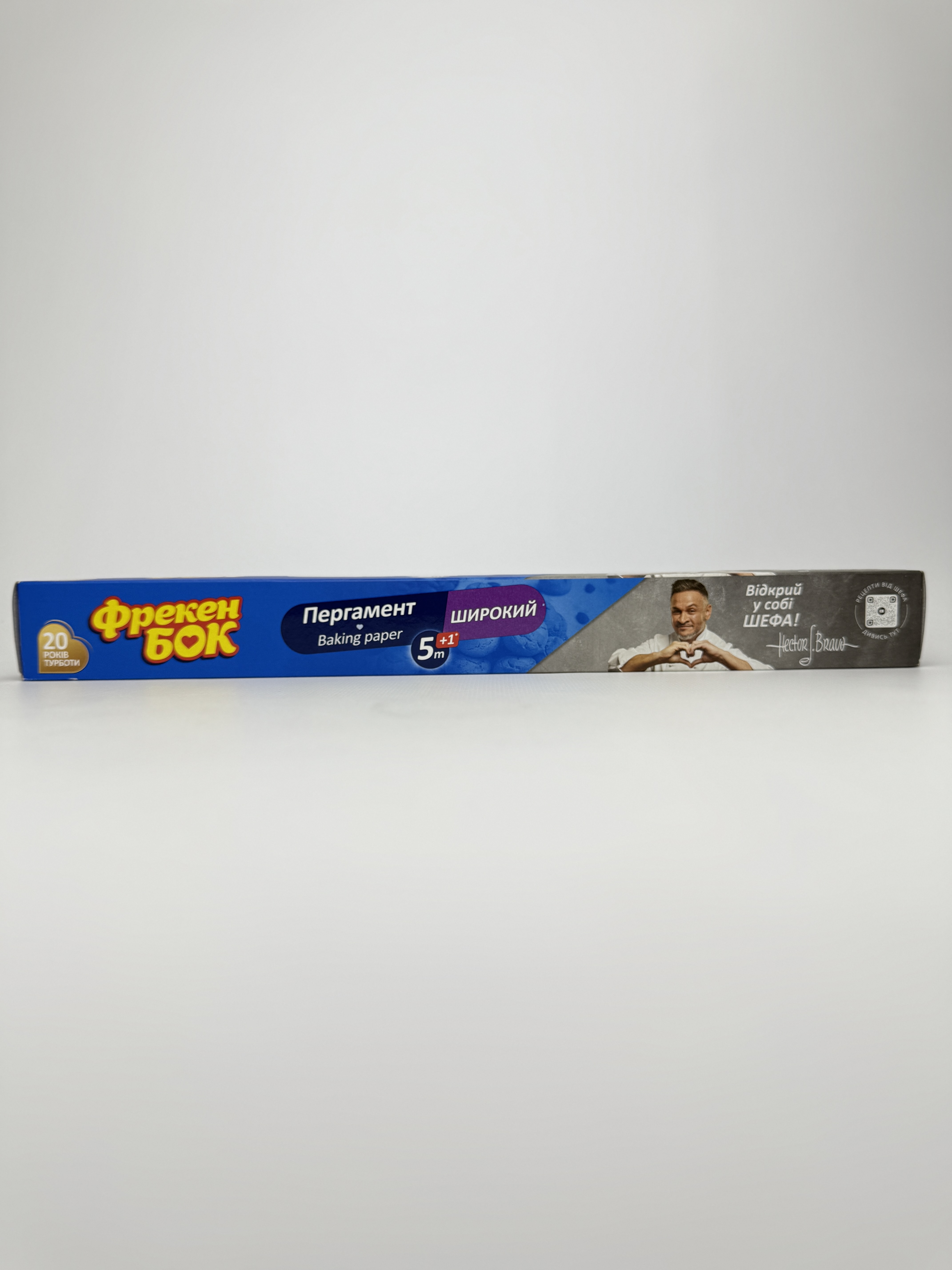Пергамент ФБ д/випікання широкий бокс 5+ (1 м)