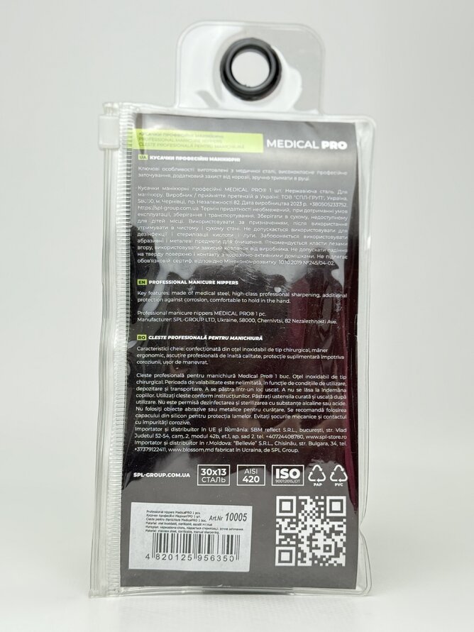 Кусачки Medical PRO 10005