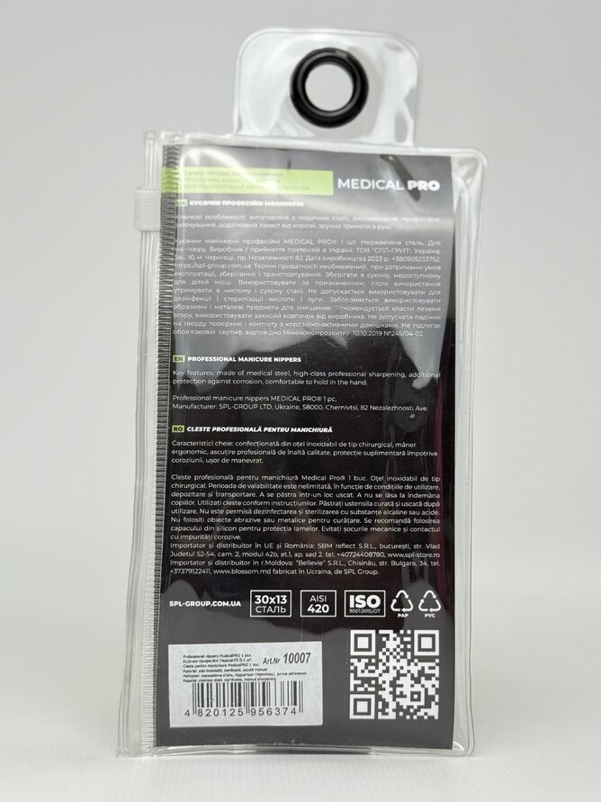 Кусачки Medical PRO 10007