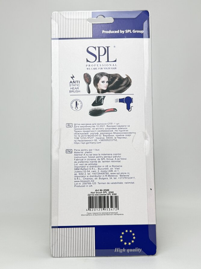 Щітка масажна SPL 8586