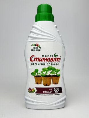 Стимовіт 0.5 для розсади