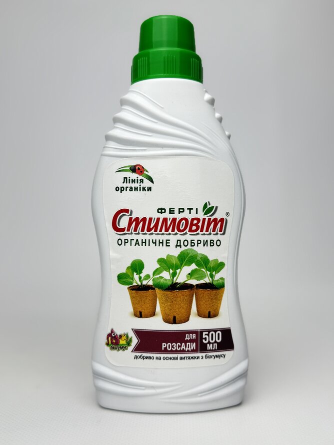 Стимовіт 0.5 для розсади