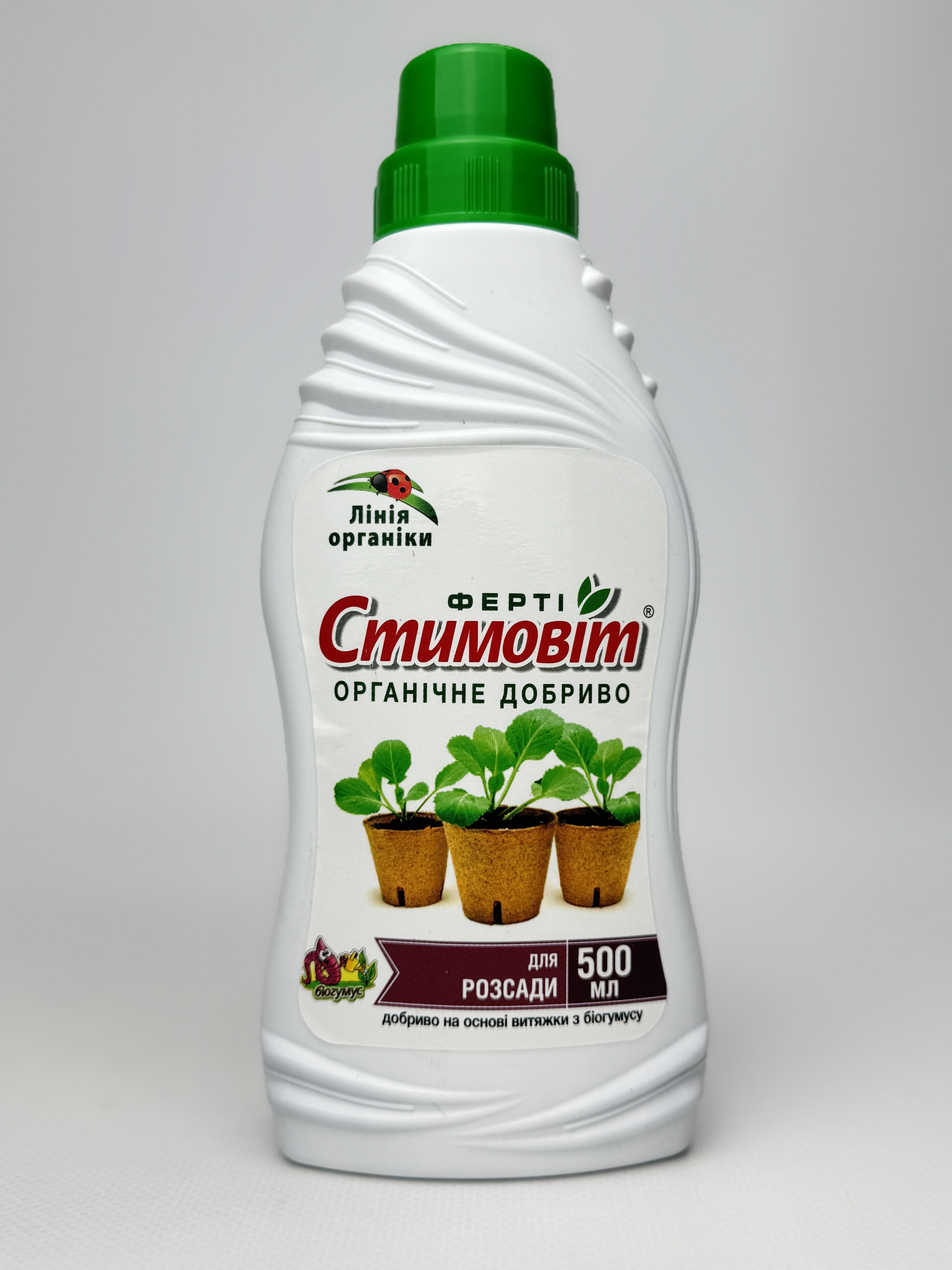 Стимовіт 0.5 для розсади