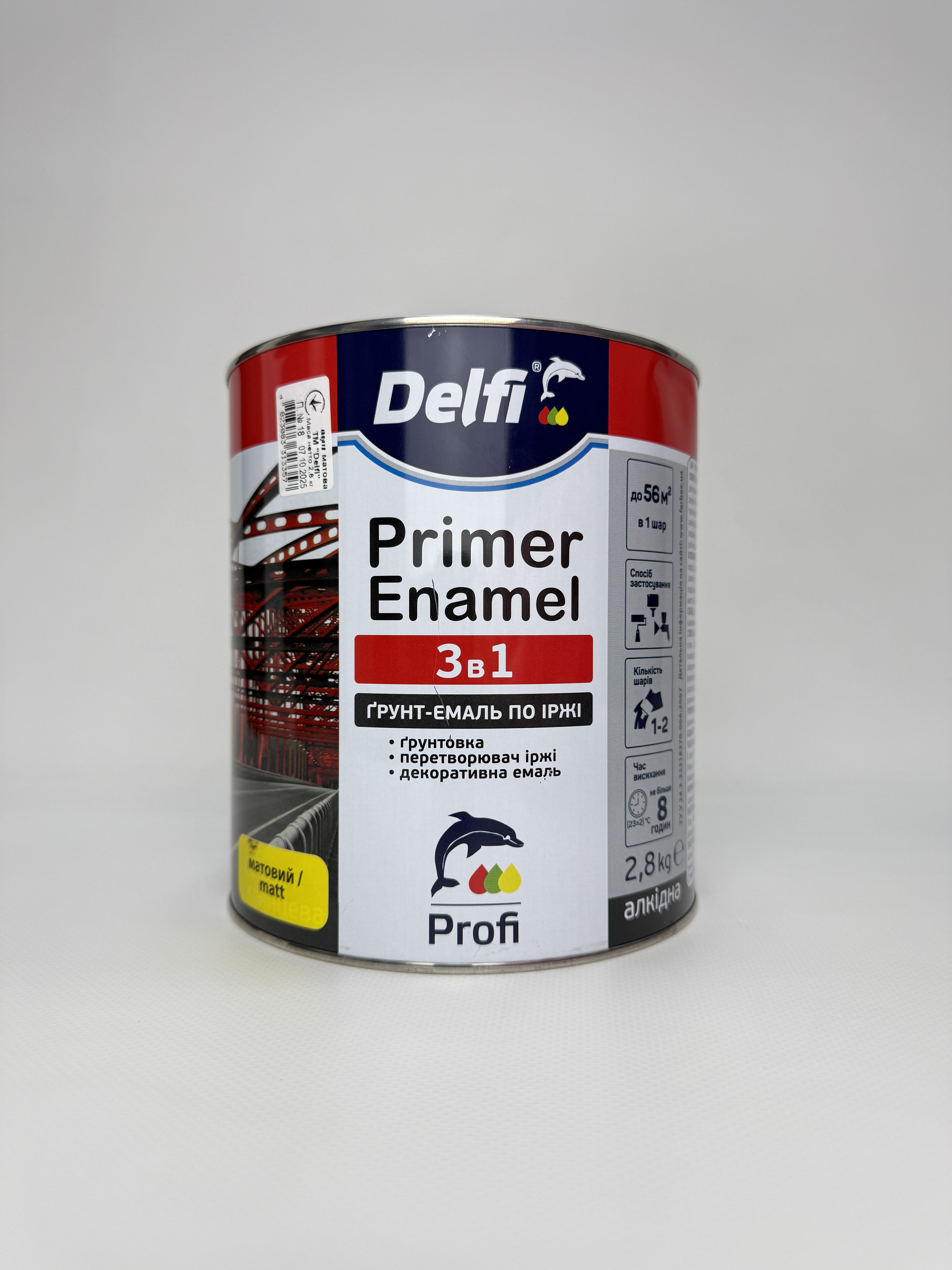 Грунт-емаль по іржі 3в1 хакі матова ТМ "DELFI"2.8 кг