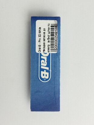 Oral-B - Pro 3D White Насадка запаска до електр. зубної щітки по шт