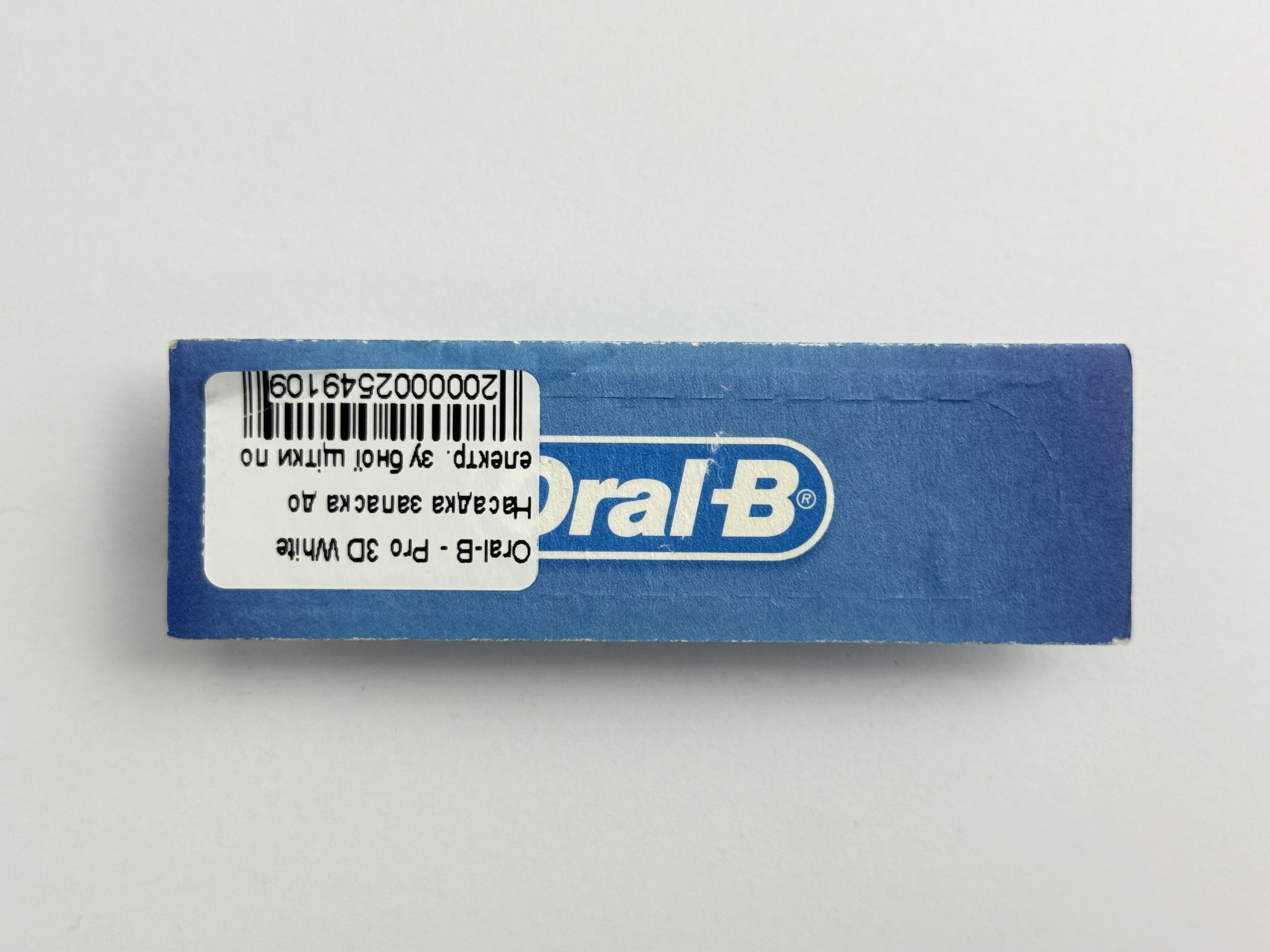 Oral-B - Pro 3D White Насадка запаска до електр. зубної щітки по шт