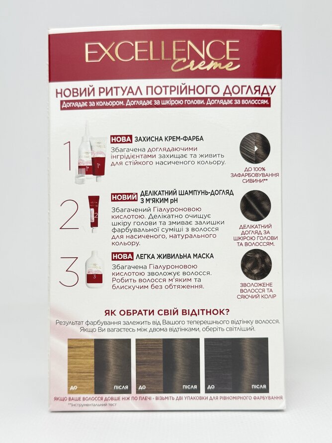 Ф-ба д/в EXCELLENCE 500