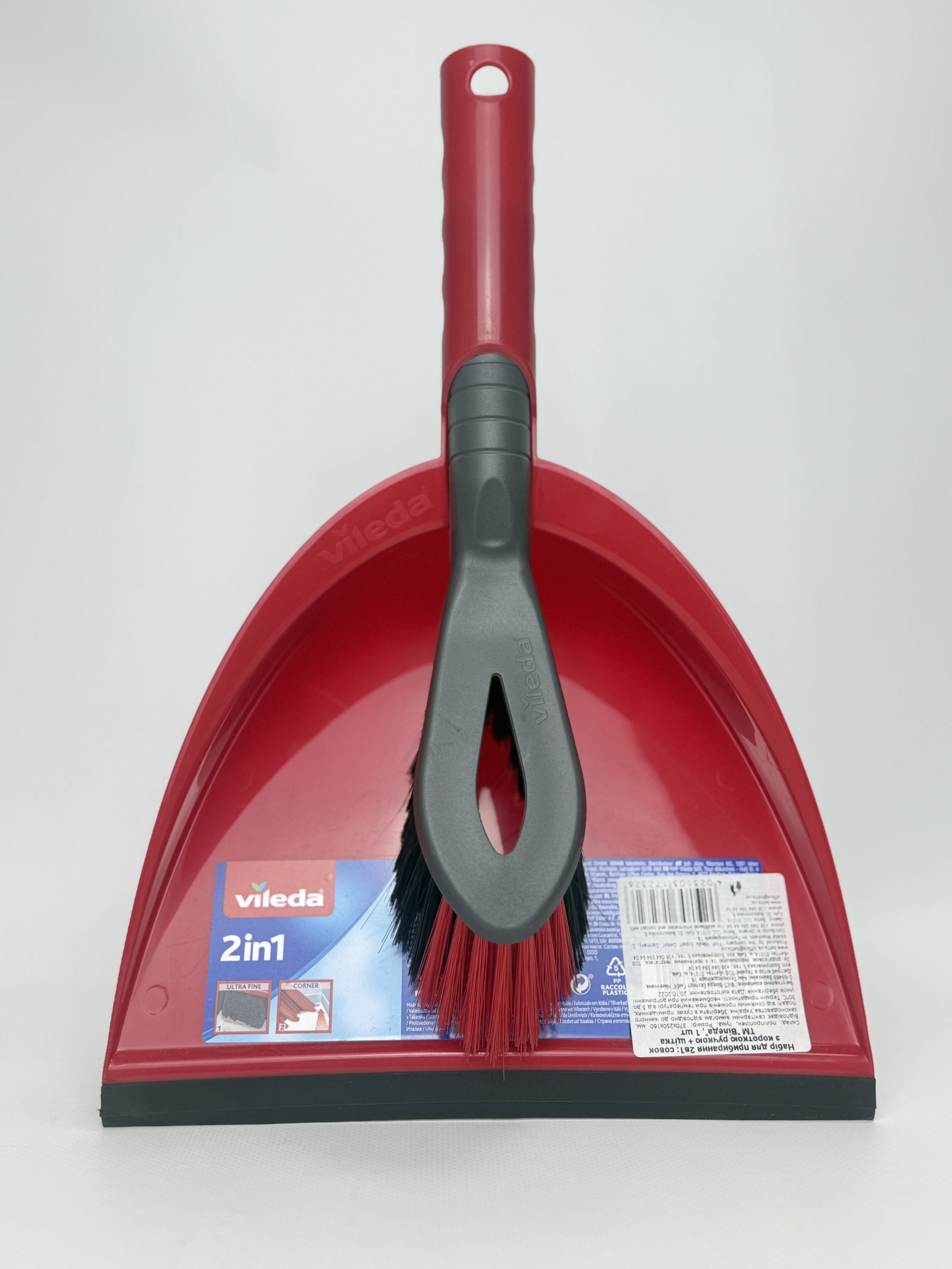 Набір для прибирання 2в1: совок з короткою ручкою+ щітка ТМ "Віледа". 1 шт 141742
