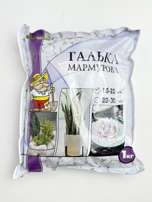 Садівник галька декоративна 10-20 1 кг.