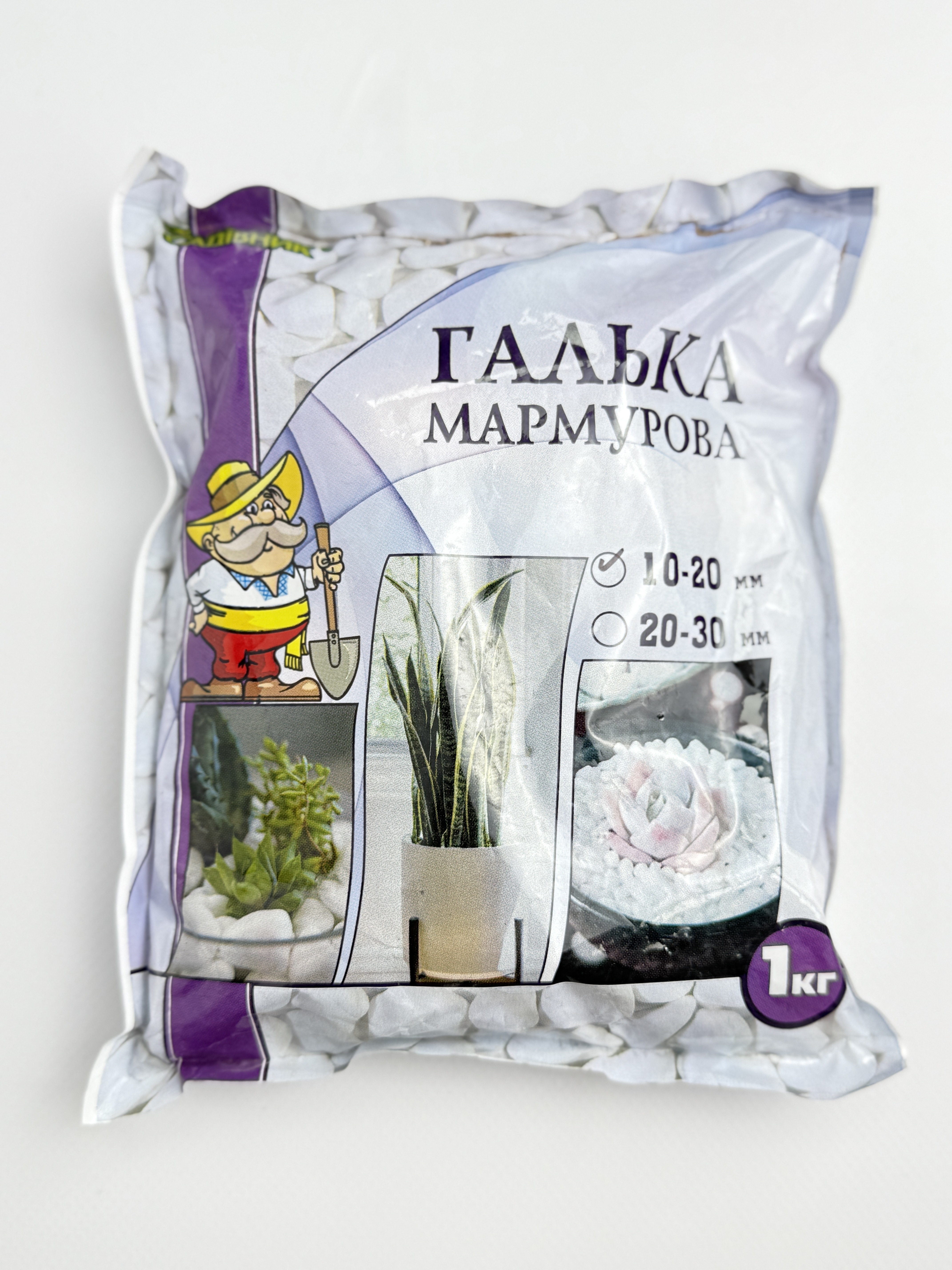 Садівник галька декоративна 10-20 1 кг.