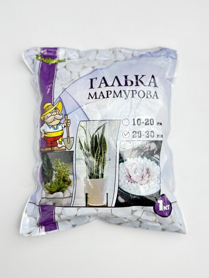 Садівник галька декоративна 20-30 1 кг.