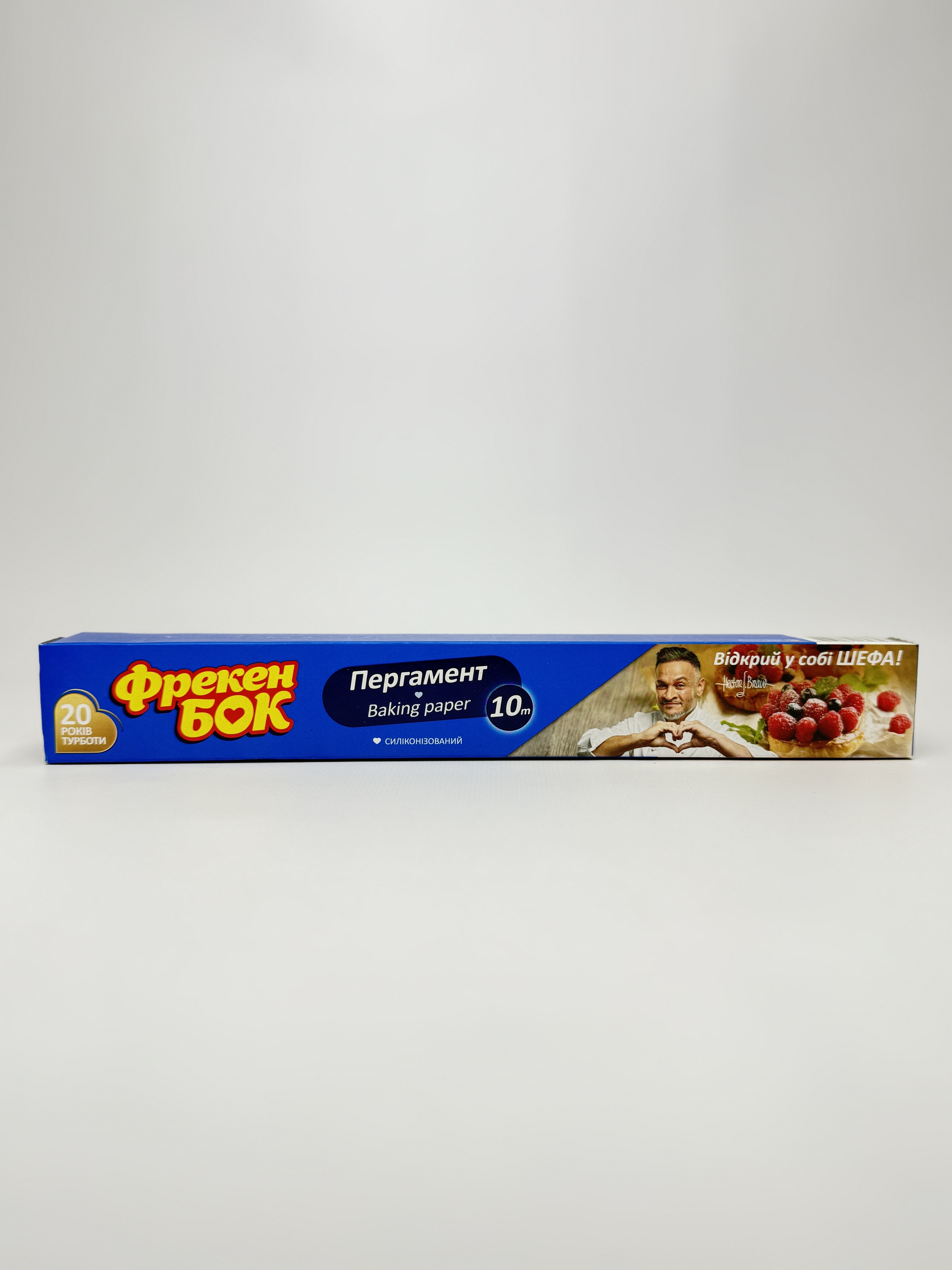Пергамент ФБ д/випікання 10 м бокс (1 шт)