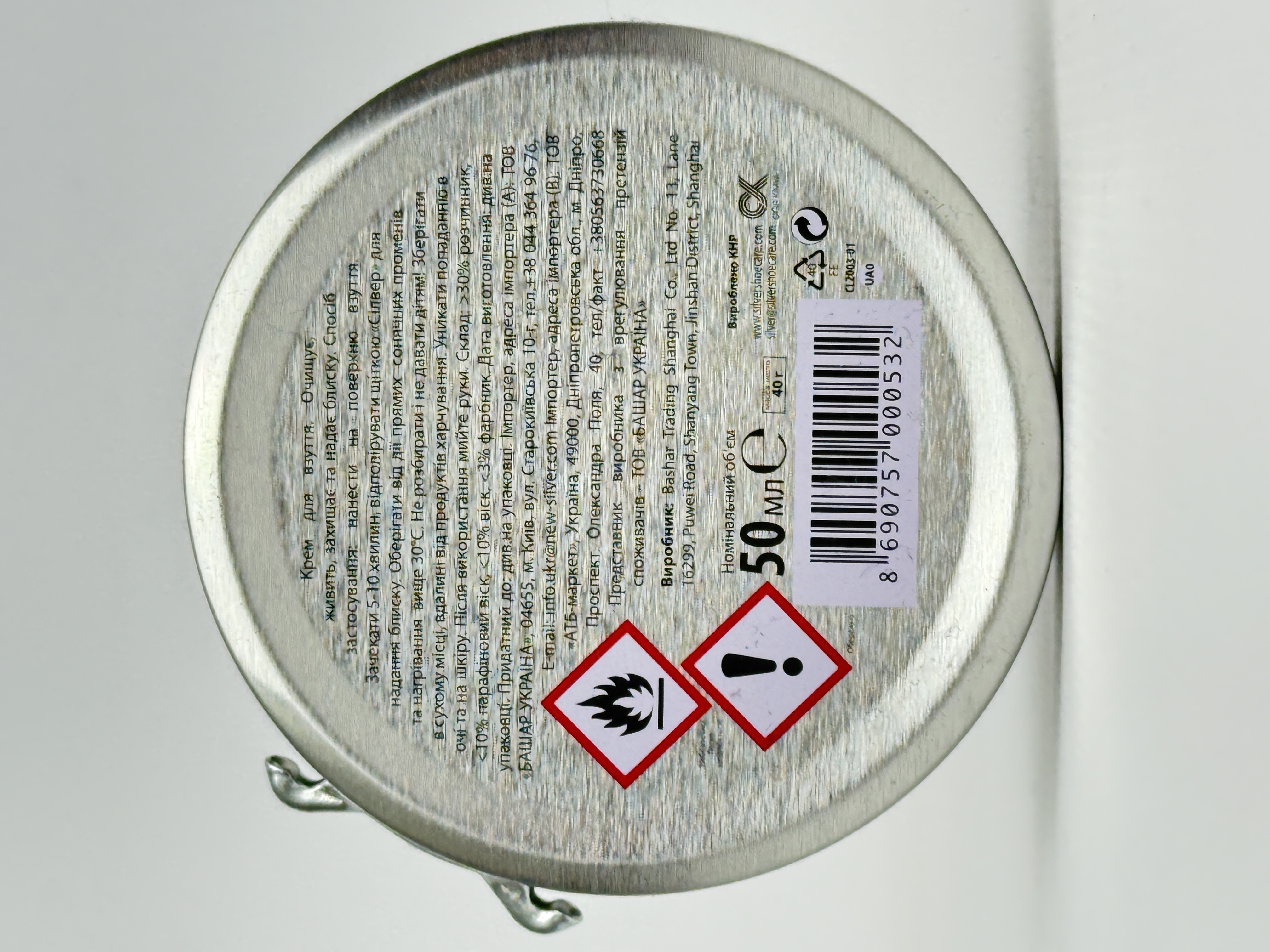 LED світильник круглий VIDEX 15W 5000K 220V Black VL-DLBR-155B