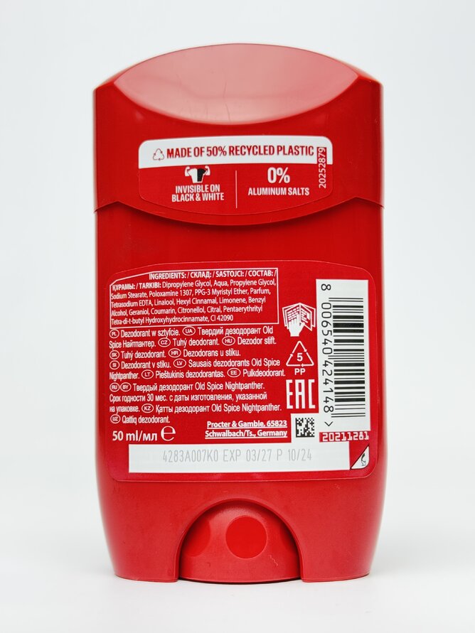 OLD SPICE Дезодорант твердий NightPanter 50мл