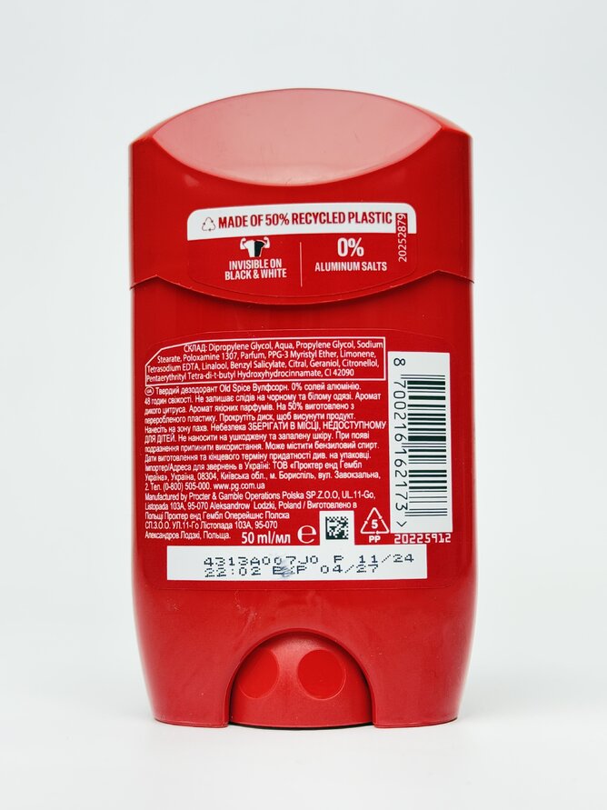 OLD SPICE Дезодорант твердий Вулфсорн 50мл