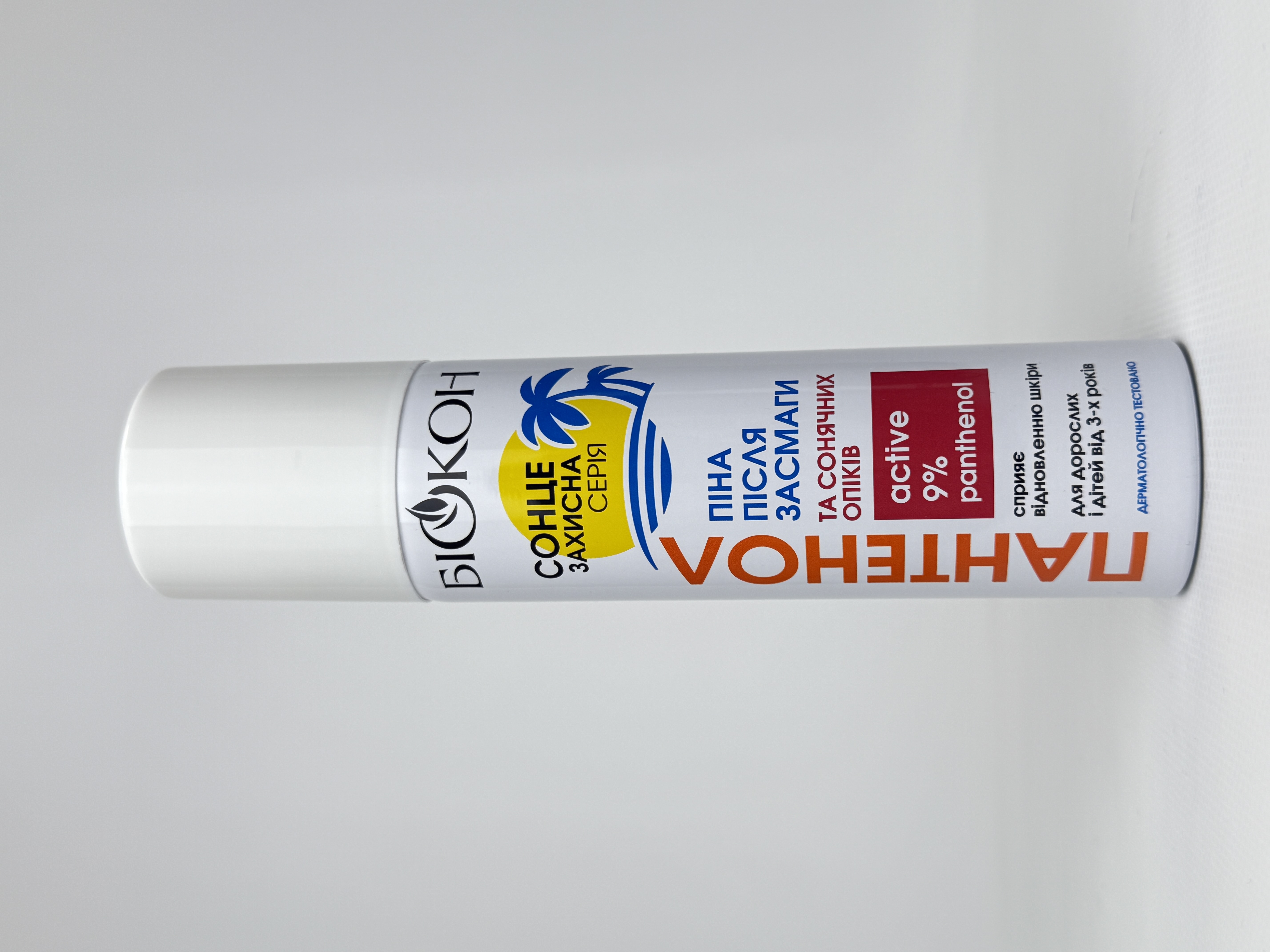 ПІНА ПІСЛЯ ЗАСМАГИ ТА СОН ОПІКІВ ПАНТЕНОЛ-АКТИВ 150МЛ 200 МЛ