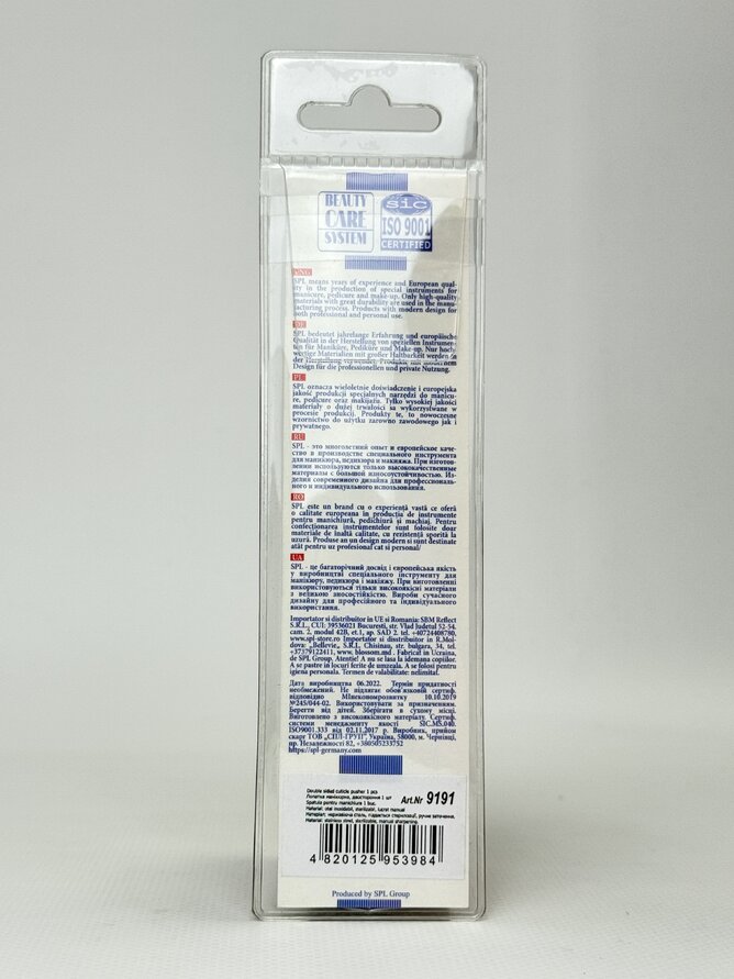 Інструмент для маникюра SPL 9191