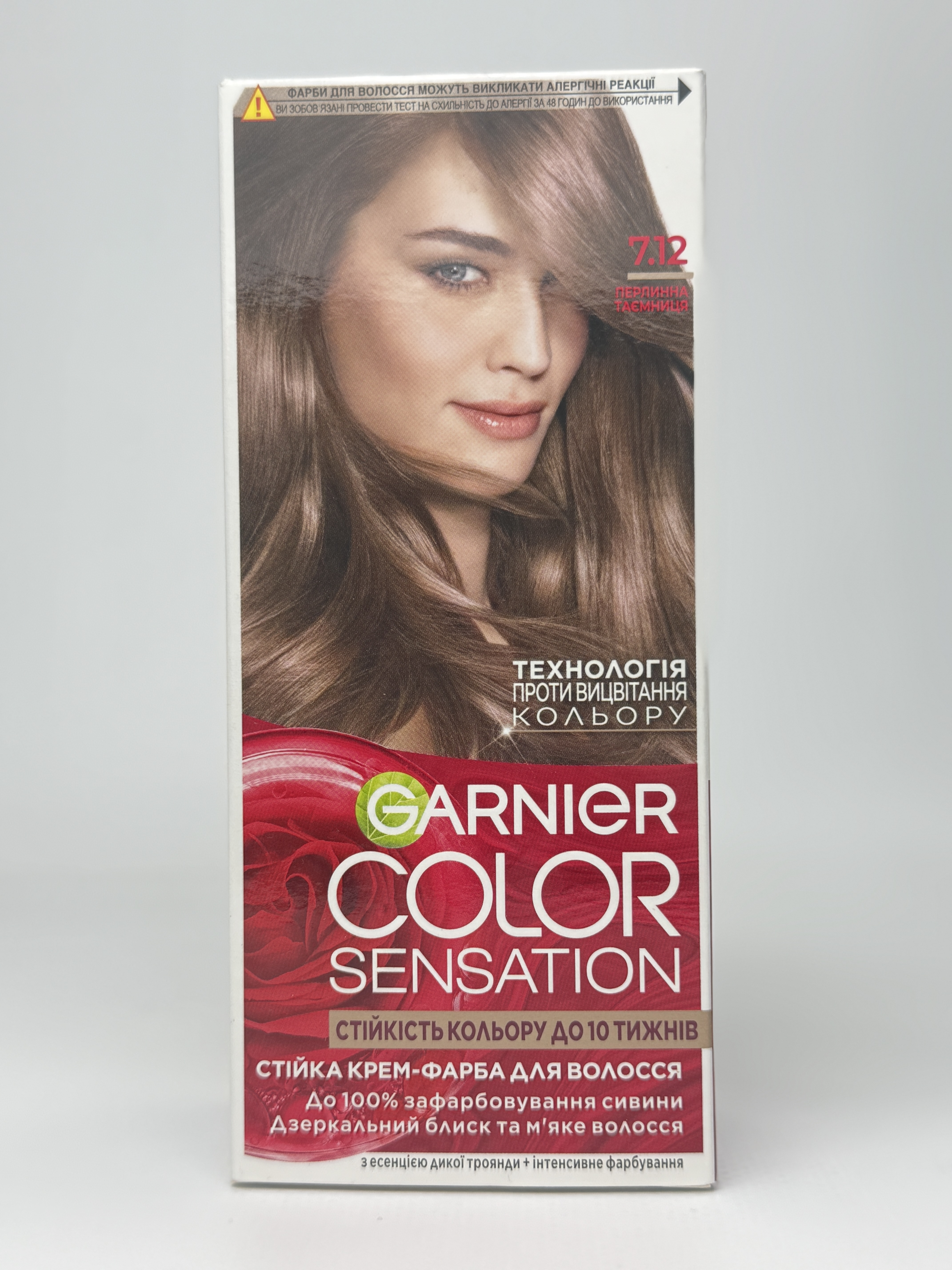 Сенсейшн Колор крем-фарба 7.12