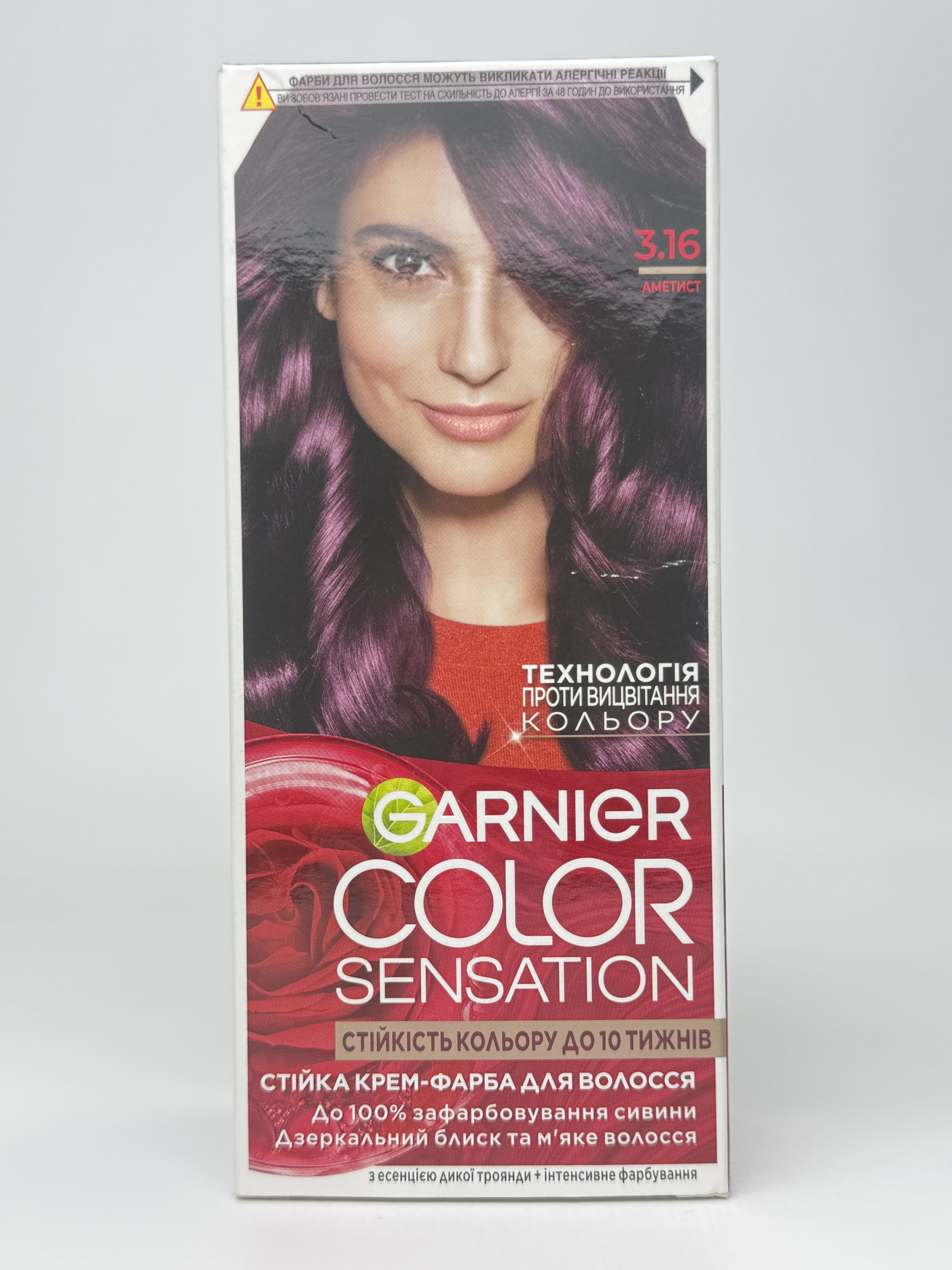 Сенсейшн Колор крем-фарба 3.16