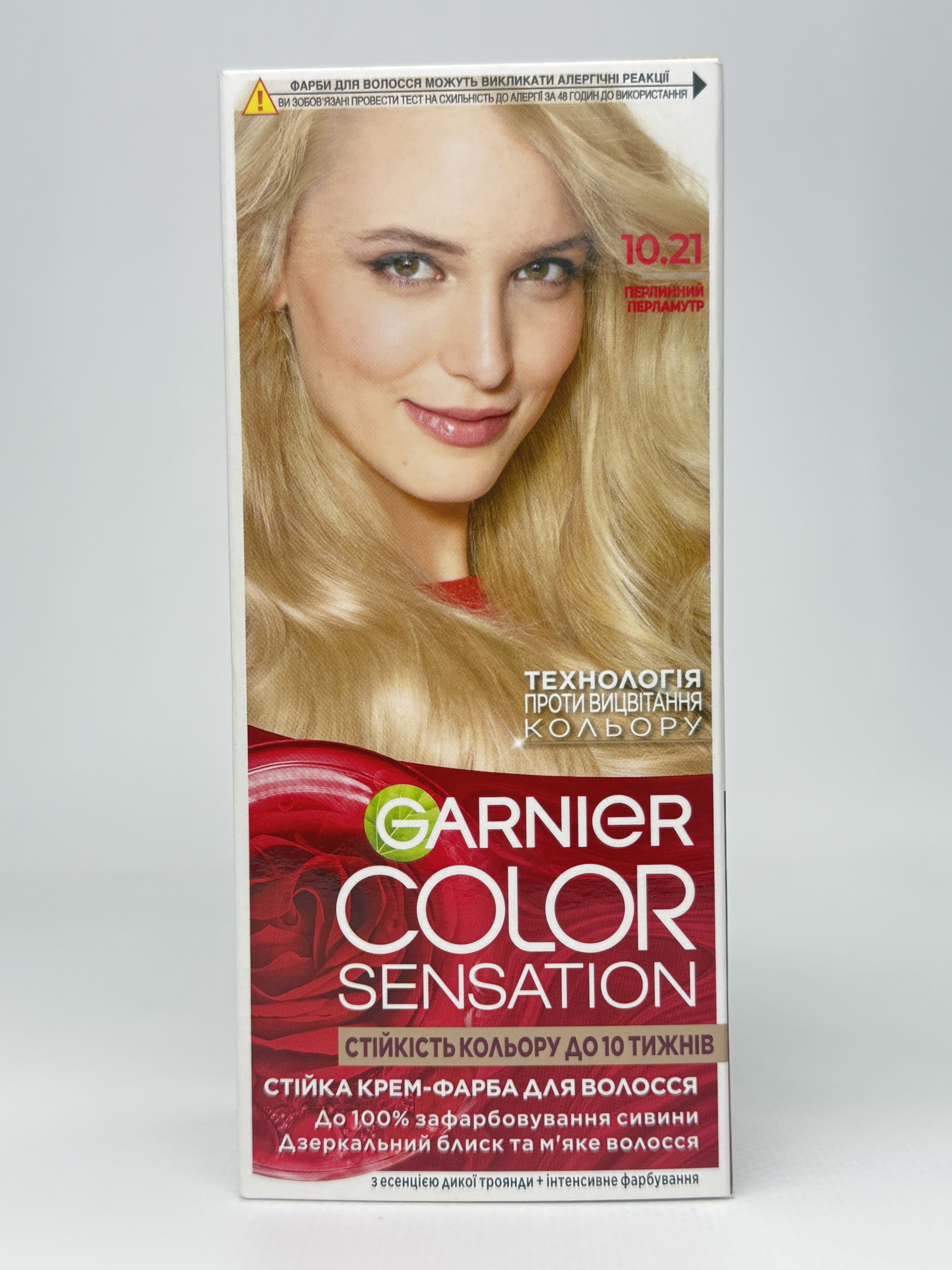 Сенсейшн Колор крем-фарба 10.21