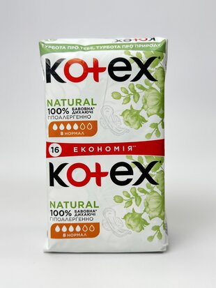Kotex прокладки Natural Night 12шт