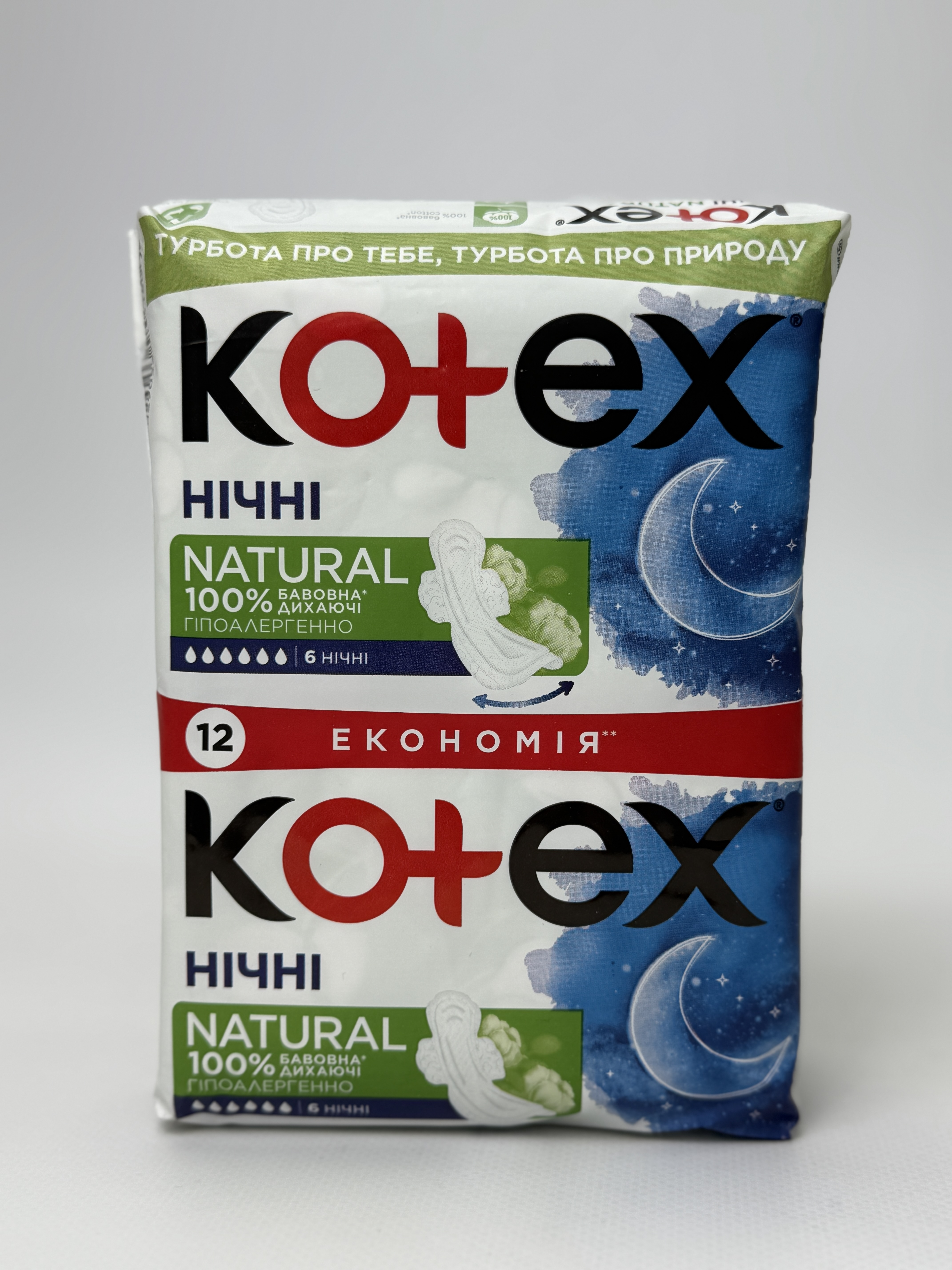 Kotex прокладки Natural Normal 16шт