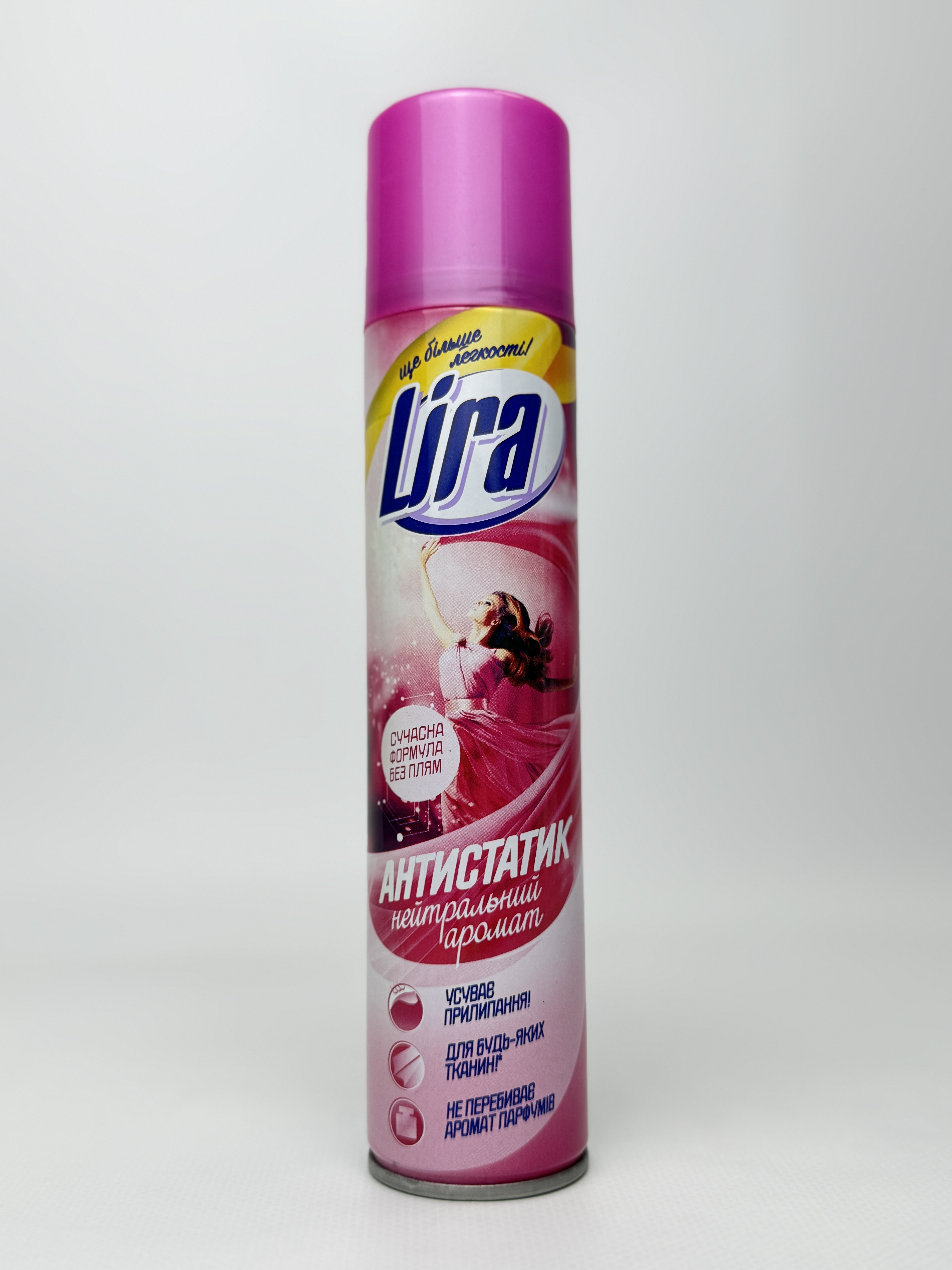 Антистатик Lira