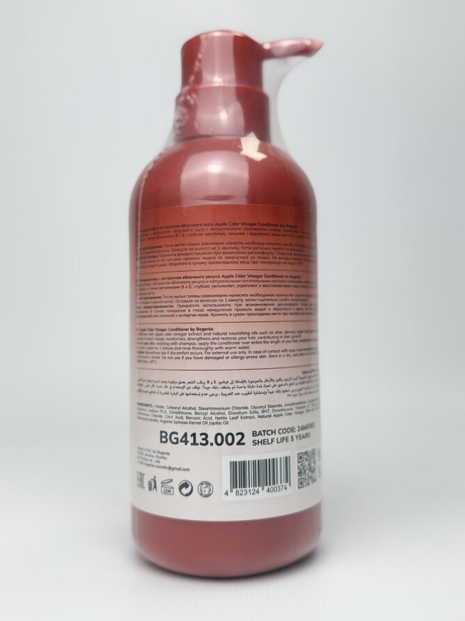 Кондиціонер для волося Apple Cider Vinegar (450мл)