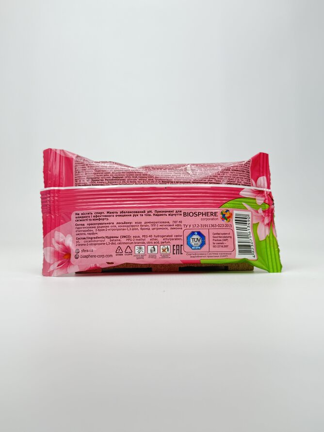 Freshmaker Серветки вологі Flower Mix. 15шт.